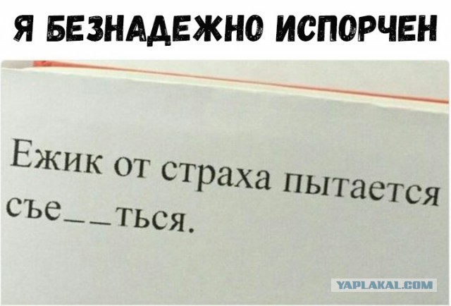 Чернушки тут малёхо завалялось...