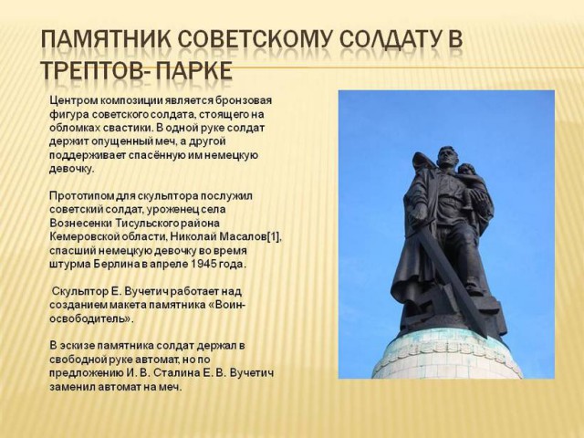 В Гданьске автомобиль калининградцев закидали камнями