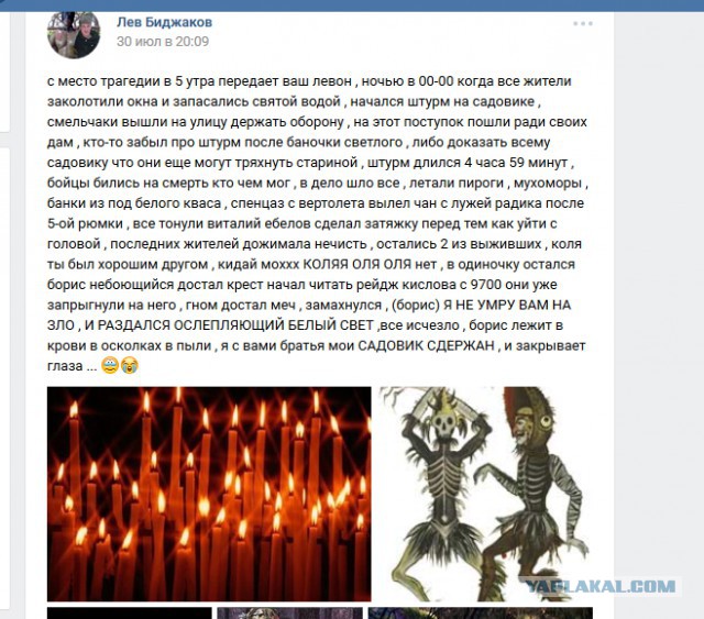 В Перми совершено нападение на школу. Пострадали пятеро учеников и учитель