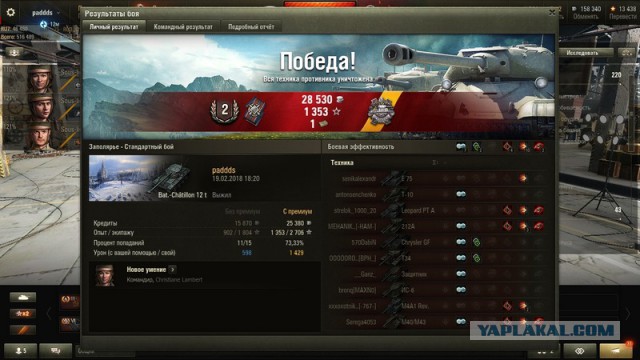 Wargaming 52
