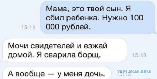 Друзья долбо...