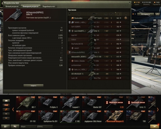 Wargaming 52