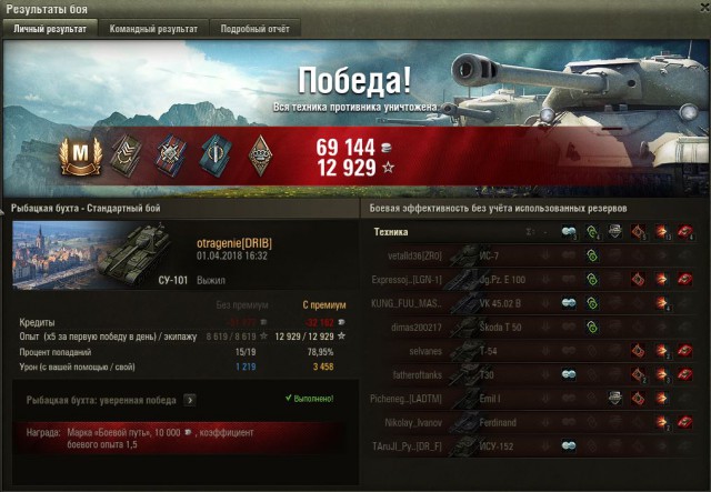 Wargaming 52