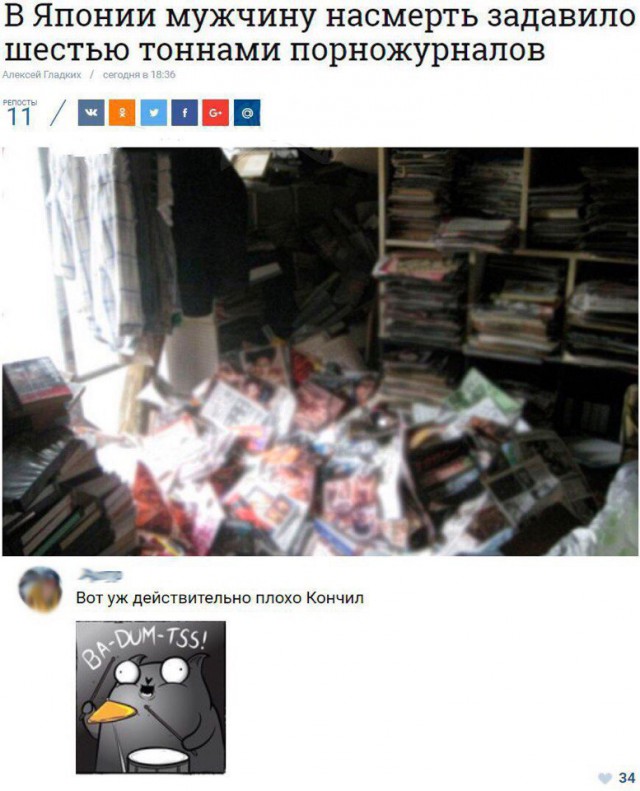 Деграграм на четверг. Картинок пост