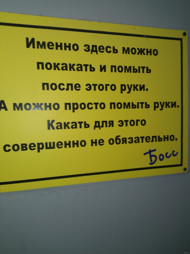 М и Ж креативные таблички на дверях туалетов