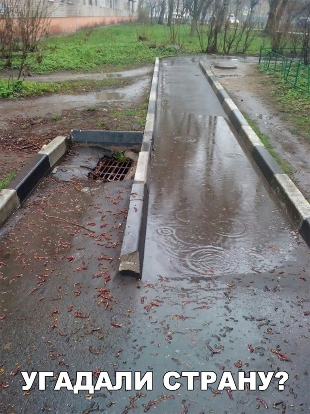 Нестандартный юмор