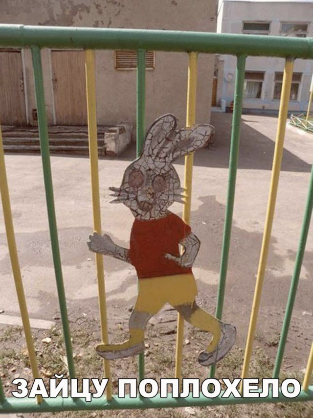Нестандартный юмор