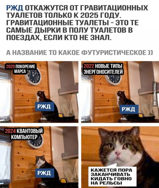 Прикольные комментарии и высказывания из Сети