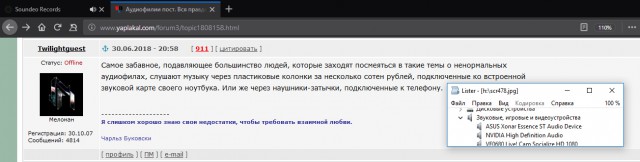 Аудиофилии пост. Вся правда о бескислородной меди в проводах аудиофилов