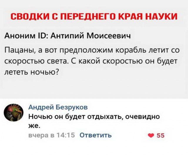Дудлы, мудлы, люди, звери