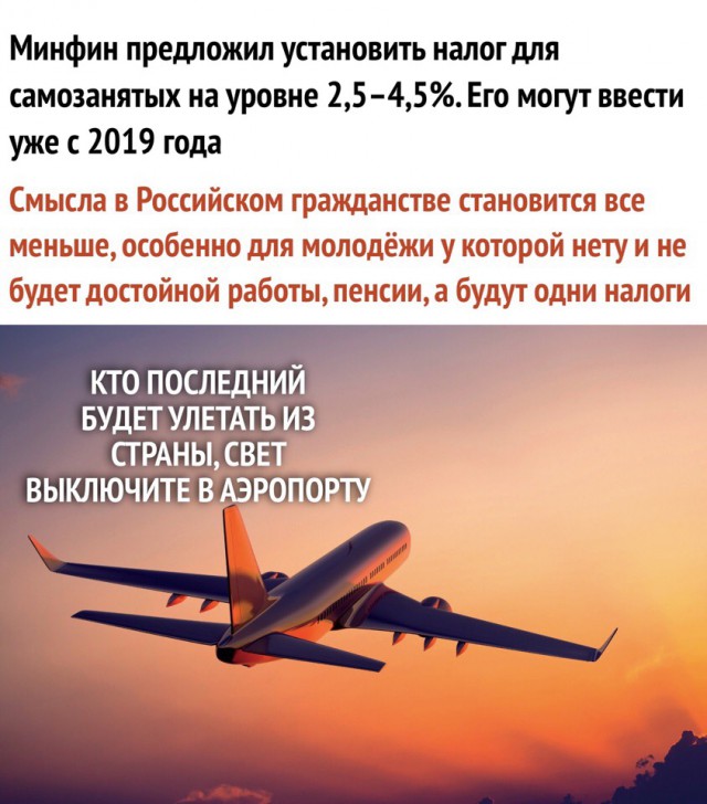 Куда валить из "этой страны"?