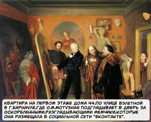 В деле Марии Мотузной, которую судят за 13 сохраненных картинок, уже 2 тома на 400 страниц