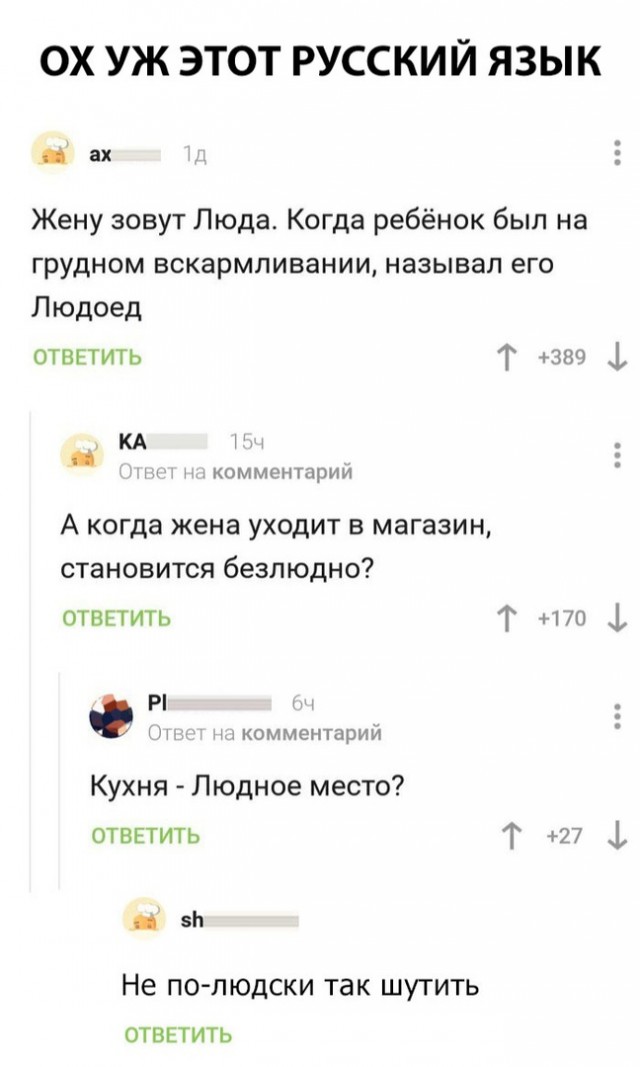 Прикольные картинки