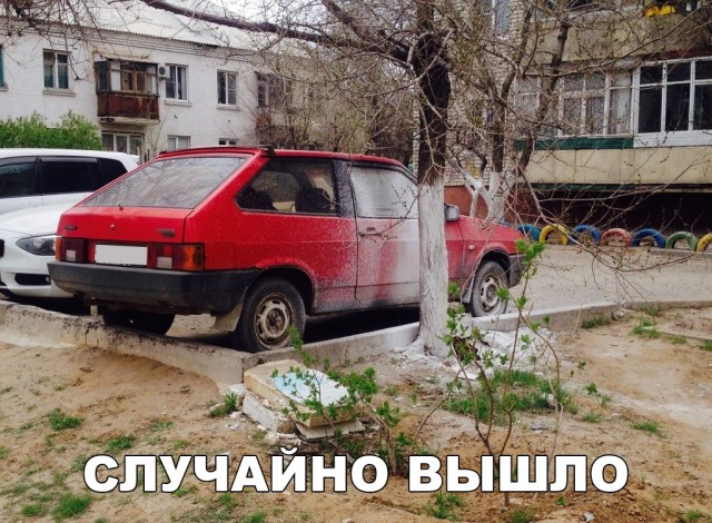Нестандартный юмор