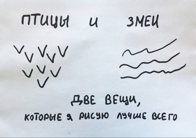 Нестандартный юмор