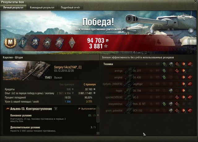 Wargaming 55