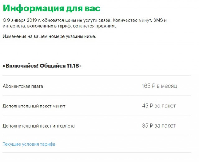 Вот так нас начинают иметь в новом году