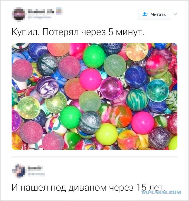 Проблем из 90-х, которые живо вернут вас в детство