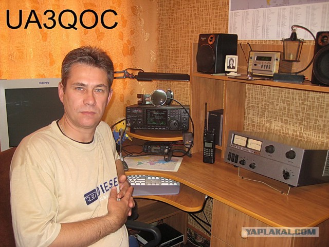 Ригонда 102