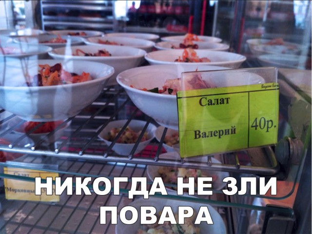 Нестандартный юмор