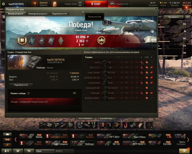 Wargaming 56