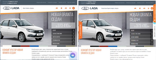 «АвтоВАЗ» тихо внес изменения в комплектацию Лады Гранты