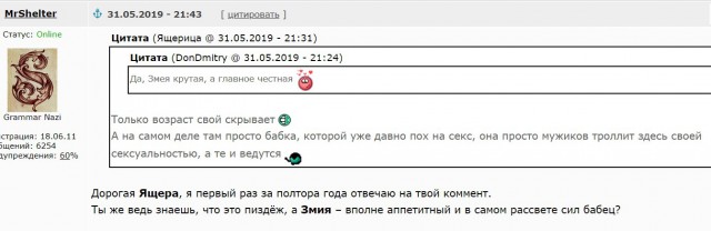 "Зачем ты с Наташей снял квартиру?"