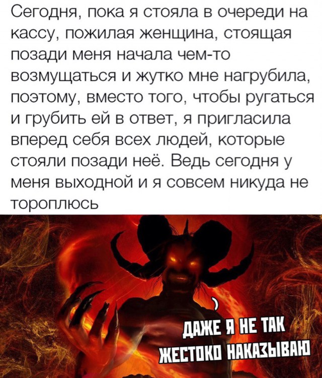Картинки с надписями и анекдоты