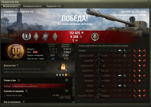 Wargaming 58