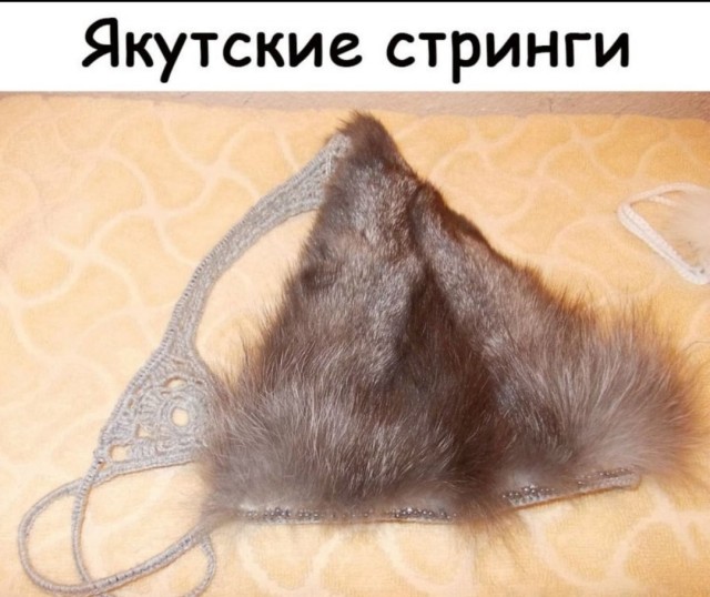 Подборка из этих интернетов