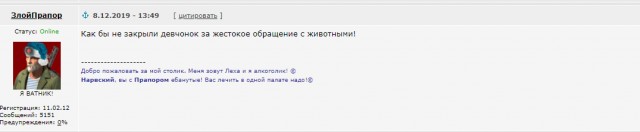 На спортсменку, давшую отпор двум чеченцам хотят подать в суд и возбудить уголовное дело