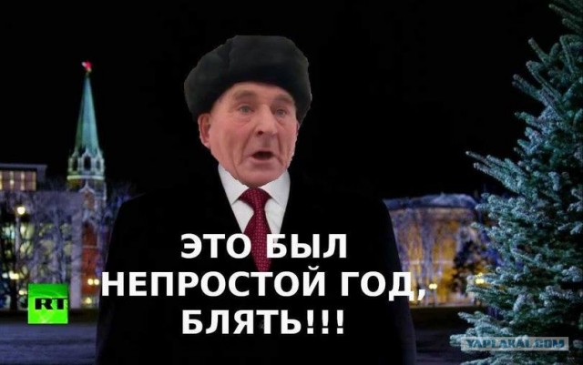 Новогоднее поздравление президента