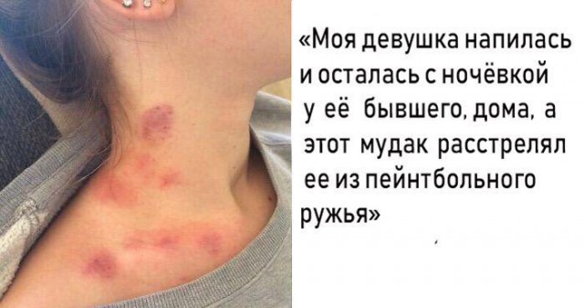 Страховка от камеры поцелуев
