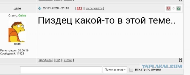 Когда жена моложе на двадцать лет...