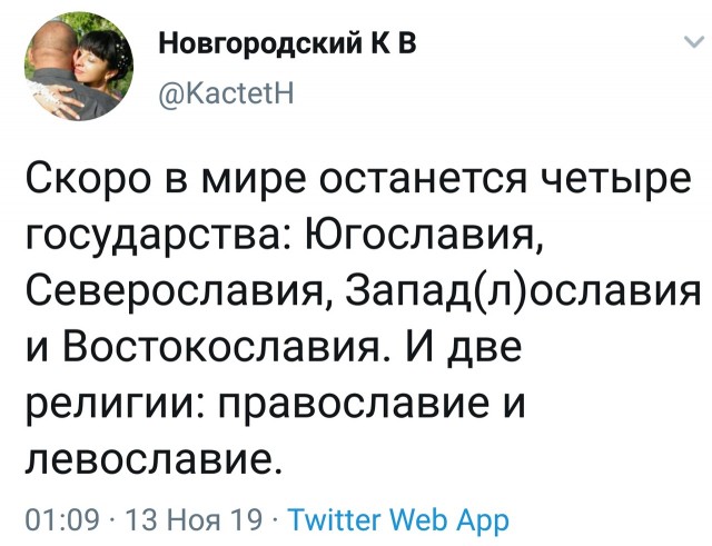 Свинегрет: картинки, надписи и прочее 05.02.20