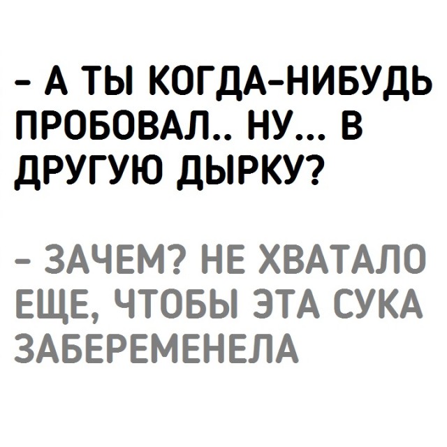 Чёрный-черный понедельник затягивает в свои владения