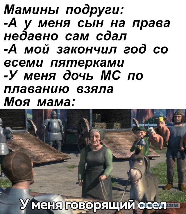 Бредзона 27.03.2020