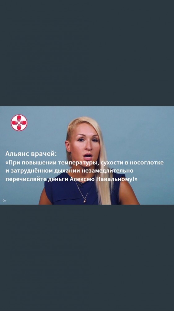 Полицейские задержали за нарушение карантина членов «Альянса врачей», которые везли медикам средства защиты от коронавируса
