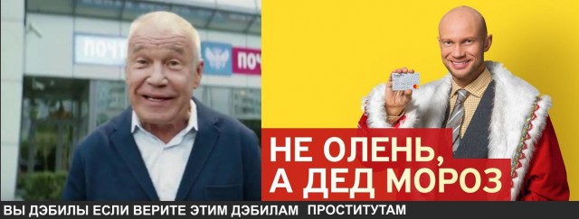 Позорное и трусливое поведение для человека, считающего себя национальным лидером