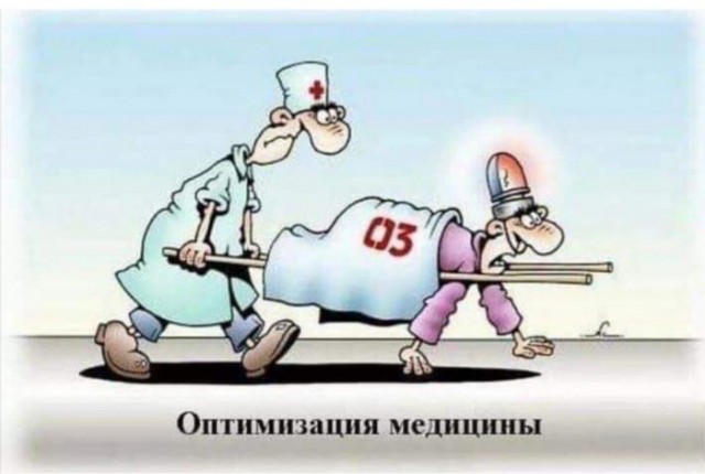 Собянину напомнили об «оптимизации» им двух инфекционных больниц