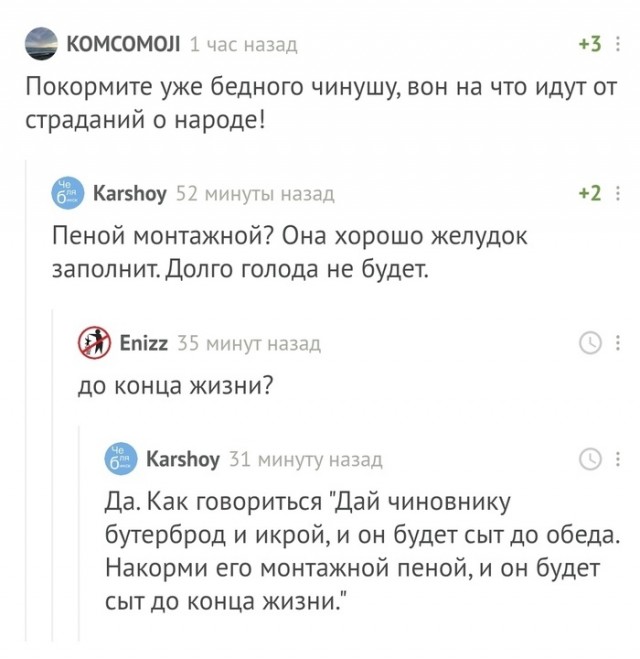 Немного жути на предстоящую неделю