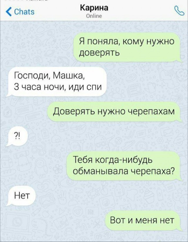 Немного картинок для настроения 18.05.20
