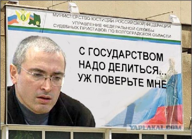 Фотожаба: Верни деньги!