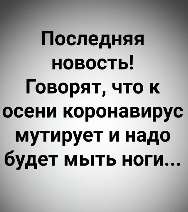 Немного картинок для настроения 02.06.20