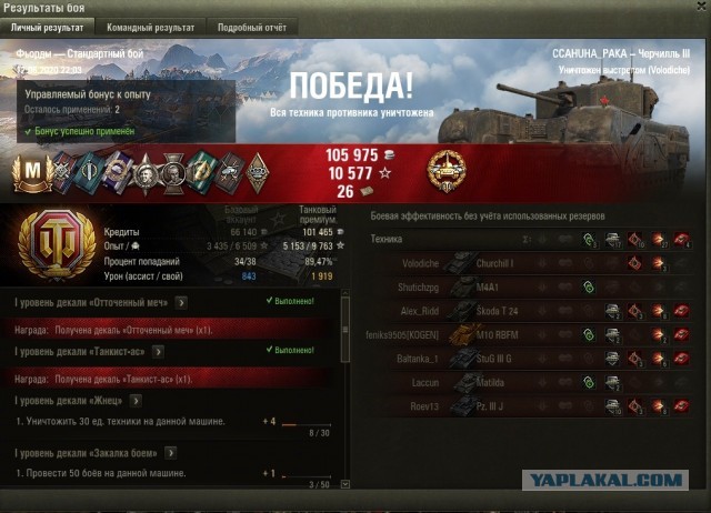 Wargaming 59