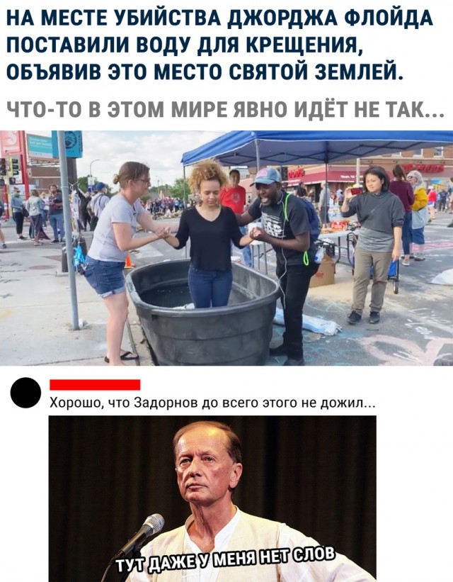 Чуток картинок 22.06.20