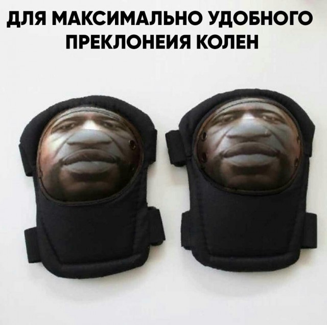 Бредзона 09.07.2020