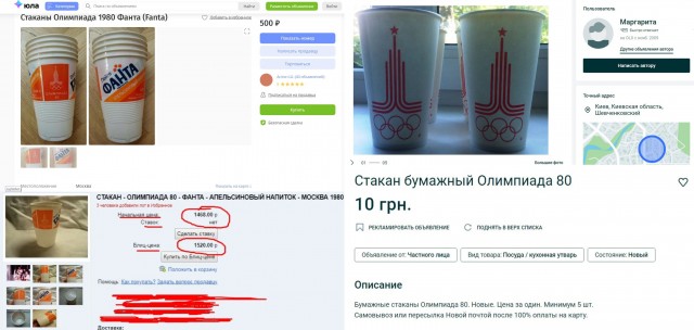 Продавал соки летом — без левака никак: как я не обманывая толком никого, купил себе японский двухкассетник
