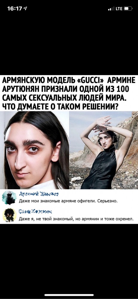 Так себе картинки 29.07.20