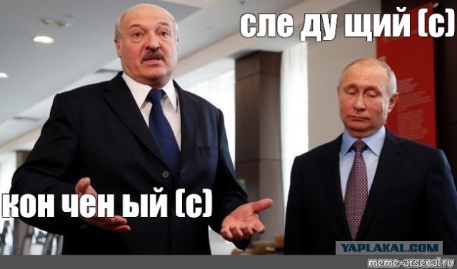 Запуганная Тихановская по бумажке призвала беларусов, которые её поддерживают, не выходить больше на площади